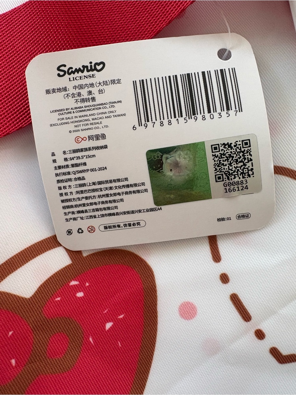 3 Sanrio Hello Kitty Travel Duffle Bag - Picture 4 of 4